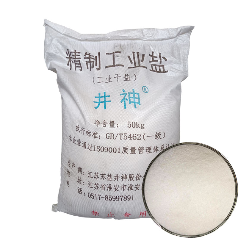 工業鹽圖片