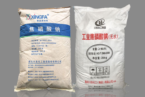 無水焦磷酸鈉和十水焦磷酸鈉的區(qū)別