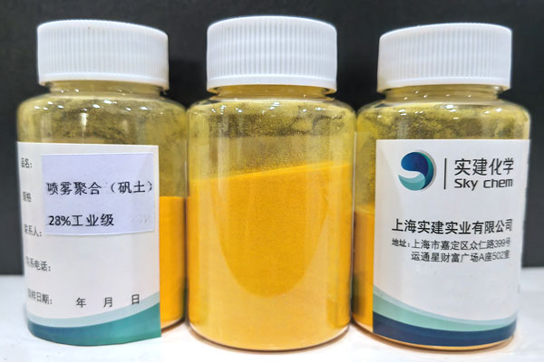 聚合氯化鋁中鹽基度是什么指標？