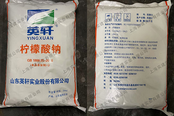 檸檬酸鈉在電鍍行業有哪些應用？