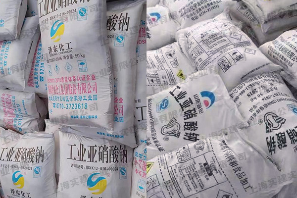 亞硝酸鈉在硝化細菌培養基中的應用