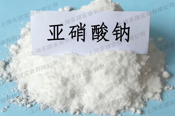 亞硝酸鈉的防銹原理